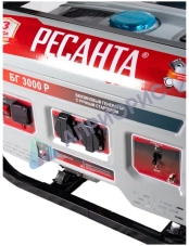 Бензиновый генератор Ресанта БГ 3000 Р